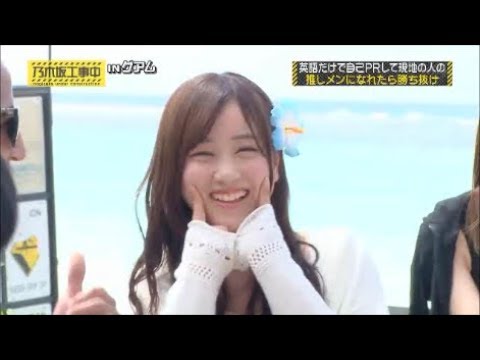 乃木坂46白石麻衣 大園桃子との添い寝写真公開 西野七瀬は白石と ニフティニュース 乃木坂46 星野みなみが超絶可愛い名場面集 乃木坂工事中 8月13日の星野みなみの写真や動画まとめ Akb48の話題の動画 グラビア画像まとめakb48の話題の動画 グラビア