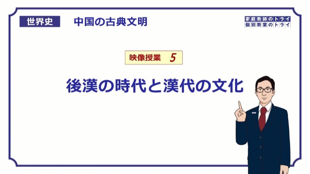 U Next 天下統一を支えた賢后 陰麗華 の生涯を描いた中国史劇 秀麗伝 4 4配信開始 第1話無料 後漢の写真や動画等 調査結果まとめ 話題のキーワードの調査結果話題のキーワードの調査結果